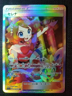 Serena Full Art Textured Pokemon Bikini Anime Waifu ACG DIY Trainer Art card - Image 1