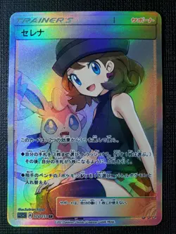Serena Full Art Textured Pokemon Bikini Anime Waifu ACG DIY Trainer Art card - Image 1