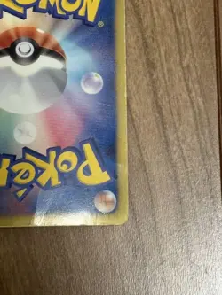 “Japanese Pikachu 007/020 Holo 1st Edition Shiny Collection Pokemon Card” - Image 4