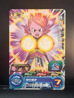 Chronoa Supreme Kai Of Time MM3-061 C Super Dragon Ball Heroes Mint Card SDBH - Image 1