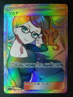 Sonia Full Art Textured Pokemon Bikini Anime Waifu ACG DIY Trainer Art card - Image 1