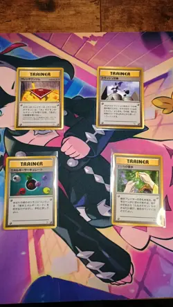 Pokemon TCG - 4 Japanese Trainer Card Lot - Different Sets - Image 1