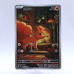 Vulpix 067/063 AR M1L Mega Brave Pokemon Card Japanese Nintendo 2025 - Image 1