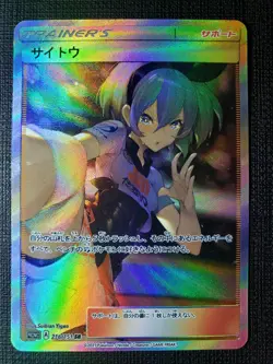 Bea Full Art Textured Pokemon Bikini Anime Waifu ACG DIY Trainer Art card - Image 1