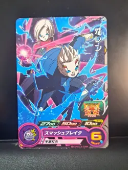 Dragon Ball Heroes Card PUMS5-18 Oren Karin Universe 6 Tuffles Foil Holo JAPAN - Image 1