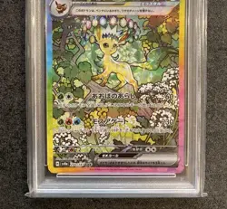 PSA 10 Japanese Leafeon ex SAR 200/187 SV8a Terastal Festival ex Pokemon Card - Image 2