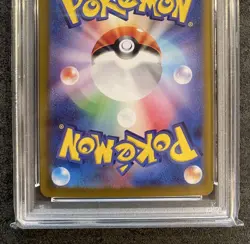 PSA 10 Japanese Leafeon ex SAR 200/187 SV8a Terastal Festival ex Pokemon Card - Image 3
