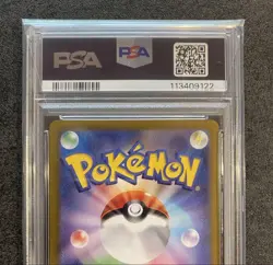 PSA 10 Japanese Leafeon ex SAR 200/187 SV8a Terastal Festival ex Pokemon Card - Image 5