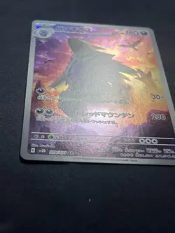 Pokemon Card Japanese - Tyranitar AR 079/071 sv2D - Clay Burst HOLO JAPAN JP NM - Image 4