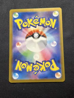 Pokemon Card Japanese - Tyranitar AR 079/071 sv2D - Clay Burst HOLO JAPAN JP NM - Image 5