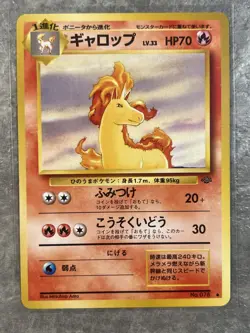 Rapidash Japanese Jungle No. 078 Pokemon Card - Uncommon - Lightly Played - Image 1