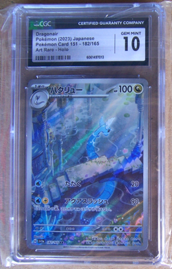 2023 POKEMON JAPANESE DRAGONAIR CARD 151 182/165 ART RARE HOLO CGC GEM MINT 10 - Image 1