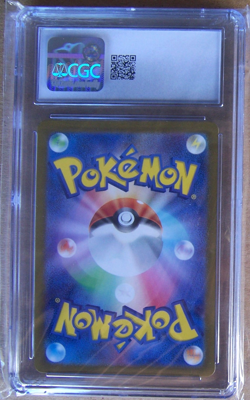 2023 POKEMON JAPANESE DRAGONAIR CARD 151 182/165 ART RARE HOLO CGC GEM MINT 10 - Image 2