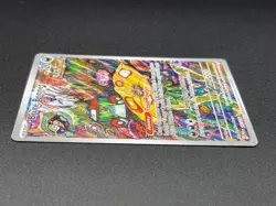 Brute Bonnet - 207/182 - Pokemon Paradox Rift Illustration Rare Card NM - Image 7