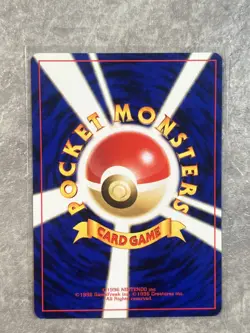 Exeggutor #103 Japanese Pokemon Jungle Set Uncommon CARD Lightly Played 1 - Image 2