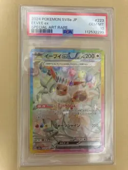 PSA 10 Japanese Eevee ex SAR 223/187 SV8a Terastal Festival ex Pokemon Card - Image 1