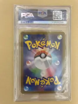 PSA 10 Japanese Eevee ex SAR 223/187 SV8a Terastal Festival ex Pokemon Card - Image 2