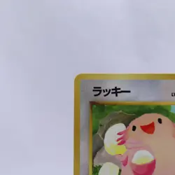 Chansey No.113 Vending Series 1 Old back Vintage Glossy Pokemon Card Japanese - Image 2
