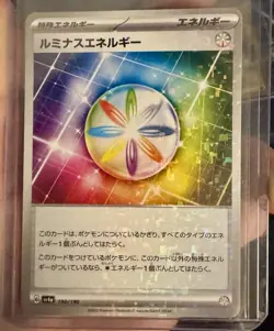 Luminous Energy 190/190 Japanese Reverse Holo, Shiny Treasure Ex Pokemon card - Image 1