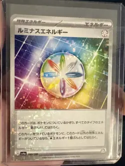 Luminous Energy 190/190 Japanese Reverse Holo, Shiny Treasure Ex Pokemon card - Image 3