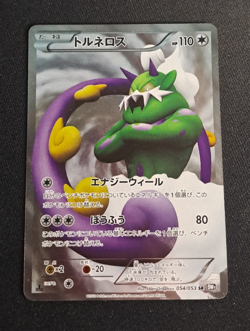 Tornadus EX 054/053 BW1 Black & White SR Japanese - Pokemon Trading Card - LP - Image 1