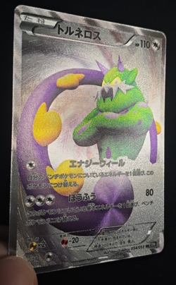 Tornadus EX 054/053 BW1 Black & White SR Japanese - Pokemon Trading Card - LP - Image 2