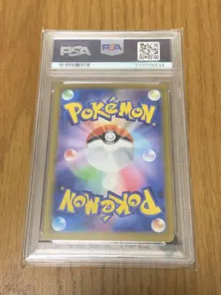 “PSA 10 Japanese Glaceon ex SAR 206/187 SV8a Terastal Festival Pokemon Card” - Image 2