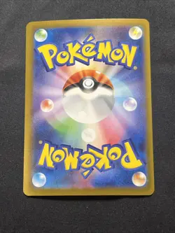 Mega Mawile ex SR 080/063 M1L Mega Brave Japanese Pokemon Card - Image 5