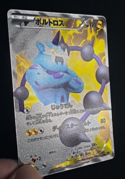 Thundurus 054/053 BW1 Black & White SR Japanese - Pokemon Trading Card - LP - Image 2