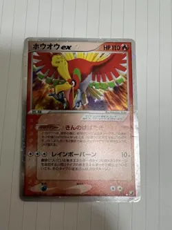 Japanese Ho‑Oh ex 020/106 Golden Sky Silvery Ocean Ultra Rare Holo Pokemon Card - Image 1