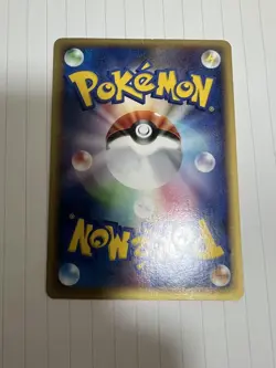 Japanese Ho‑Oh ex 020/106 Golden Sky Silvery Ocean Ultra Rare Holo Pokemon Card - Image 2