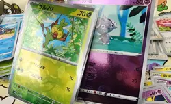 Pokemon Mixed LANGUAGES TCG 20 Card Lot Bulk No Dupes HIT GUARANTEED - Image 1