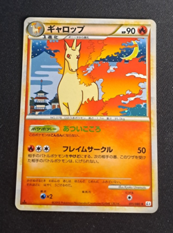 Rapidash 011/080 L3 Clash at the Summit Japanese Holo - Pokemon Trading Card- LP - Image 1