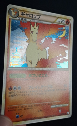 Rapidash 011/080 L3 Clash at the Summit Japanese Holo - Pokemon Trading Card- LP - Image 2