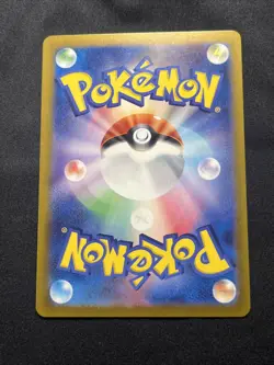 Archaludon AR 113/102 Stellar Miracle sv7 Pokemon Card Japanese [Near Mint] - Image 4