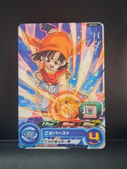 Pan UM6-034 Super Dragon Ball Heroes Mint Card SDBH - Image 1