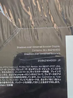 MTG JAPANESE Shadows Over Innistrad Booster Box - NEW Sealed- Free Shipping! - Image 4