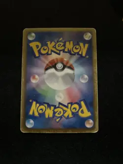 Ursaring 016/020 PL -Japanese Pokemon Card- Shiny Collection 1ST ED (9s) - Image 2