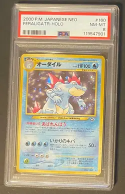 2000 P.M. Pocket Monsters Japanese Neo PSA 8 Feraligatr Holo #160 Pokemon - Image 1
