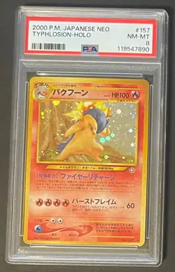 2000 P.M. Pocket Monsters Japanese Neo PSA 8 Typhlosion Holo #157 Pokemon - Image 1