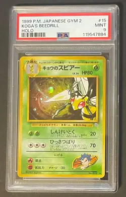 1999 Pokemon Pocket Monsters Japanese Gym 2 PSA 9 Koga's Beedrill Holo #15 Rare - Image 1