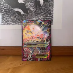 Pokemon TCG Breakthrough M Mega Mewtwo EX Full Art Ultra #160/162 - Image 1
