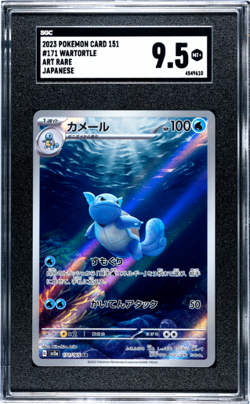 2023 Pokemon Card 151 #171 Wartortle Art Rare, Japanese SGC 9.5 - Image 1