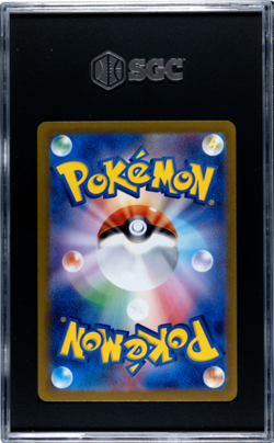2023 Pokemon Card 151 #171 Wartortle Art Rare, Japanese SGC 9.5 - Image 2