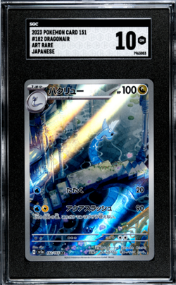 2023 Pokemon Card 151 #182 Dragonair Art Rare, Japanese SGC 10 - Image 1