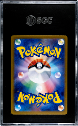 2023 Pokemon Card 151 #182 Dragonair Art Rare, Japanese SGC 10 - Image 2