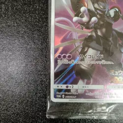 Set Armored Mewtwo 365/SM-P Promo Holo Pokemon Card Movie Pack w/Ga-Ole Sealed - Image 4