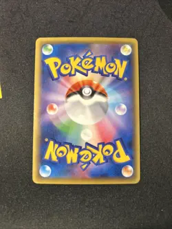 Reverse Holo Unown 053/131 NM -Japanese Pokemon Card- Premium Champion Pack (9s) - Image 2