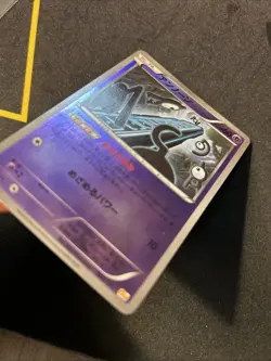 Reverse Holo Unown 053/131 NM -Japanese Pokemon Card- Premium Champion Pack (9s) - Image 3