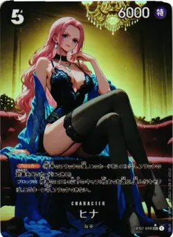 HINA ONE PIECE Holographic Custom Art Goddess Story Anime Collectible Card - Image 1